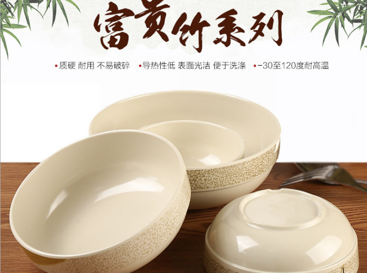 富贵竹系列汤碗面碗塑料密胺仿瓷餐具大碗撇口反口面碗火锅快餐碗