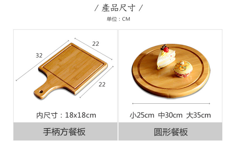 圓形披薩板木托盤蛋糕西點餐板盤試吃餐板透明蓋點心罩燒烤小吃盤 (多款多尺寸)