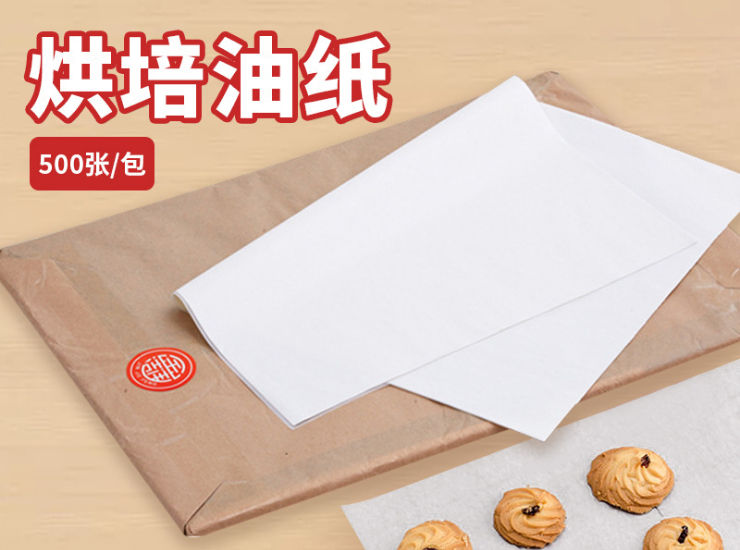 (Box/5000 Pcs) Semi-Translucent Grease Paper Baking Paper Oil Absorbent Plate Absorbent Paper Kitchen Oven Paper Cake Mat Paper Oil Paper Bread Mat Paper Barbecue Paper (Door Delivery Included)