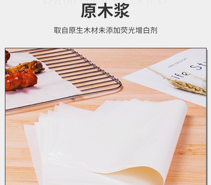 (箱/5000张) 半透油纸 焙纸吸油 餐盘吸油纸 厨房烤箱纸蛋糕垫纸油纸 面包垫纸烧烤纸 (包运送上门)