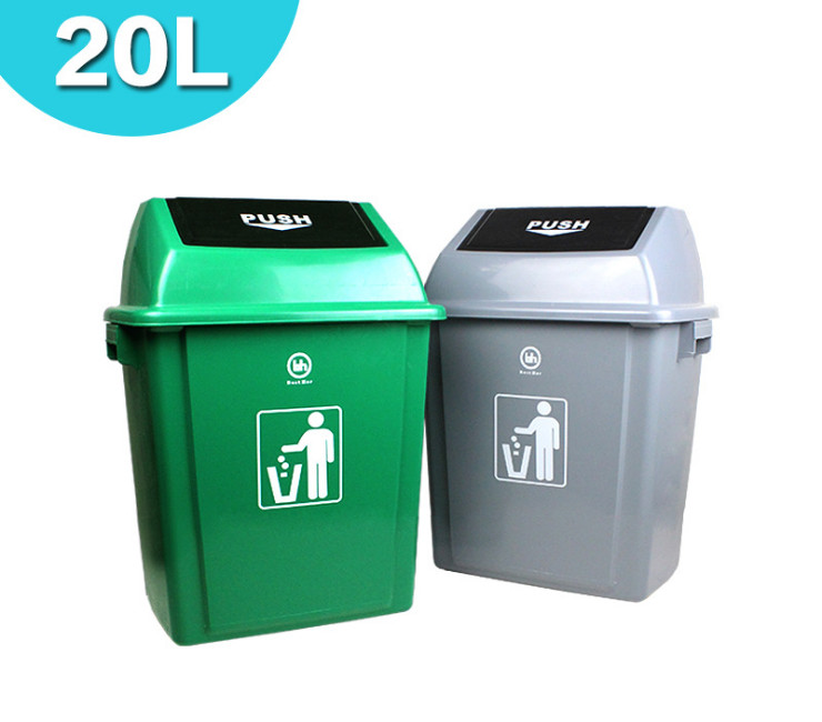 搖蓋加厚塑料垃圾桶廚房衛生間帶蓋垃圾筒小號廢紙簍客房桶10L 20L 40L 60L
