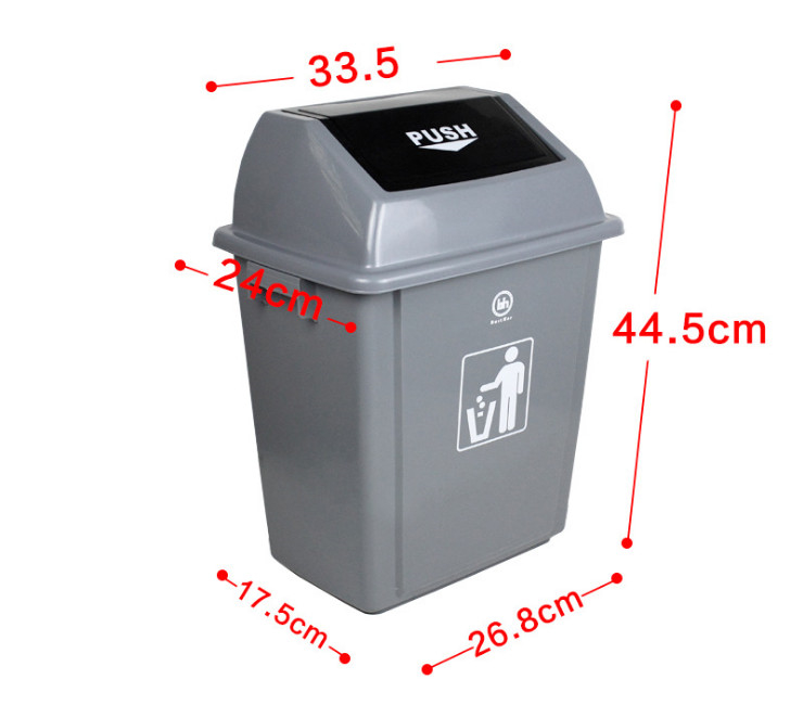 搖蓋加厚塑料垃圾桶廚房衛生間帶蓋垃圾筒小號廢紙簍客房桶10L 20L 40L 60L