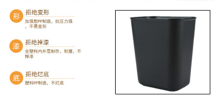 Simple And Creative Coverless Flame Retardant Plastic Trash Can Hotel Home Bathroom Office Paper Basket