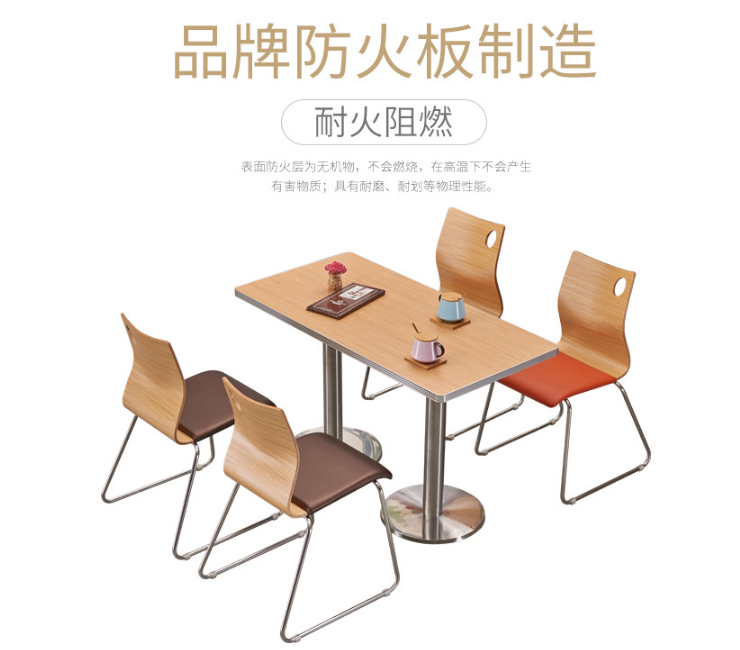 简约快餐桌椅组合奶茶甜品小吃店桌椅西餐厅桌子 (运费及安装费另报)