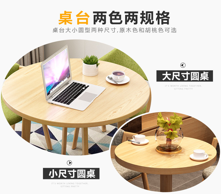Simple Reception, Conference, Conference, Office, Leisure, Table And Chair, Combination, Cafe, Tea Shop, Small-Sized Round Table (Shipping & Installation Fee To Be Quoted Separately)