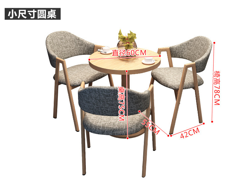 Simple Reception, Conference, Conference, Office, Leisure, Table And Chair, Combination, Cafe, Tea Shop, Small-Sized Round Table (Shipping & Installation Fee To Be Quoted Separately)