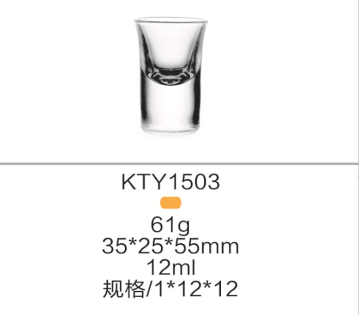 小酒杯B52杯shot杯吞杯高腳杯厚底茅台玻璃杯15ml白酒杯子彈杯 (請跟裝箱數下單)