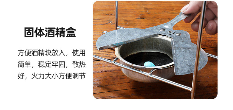 不銹鋼商用小鍋 串串鍋架小火鍋 單人酒精鍋 涮涮鍋 麻辣鍋