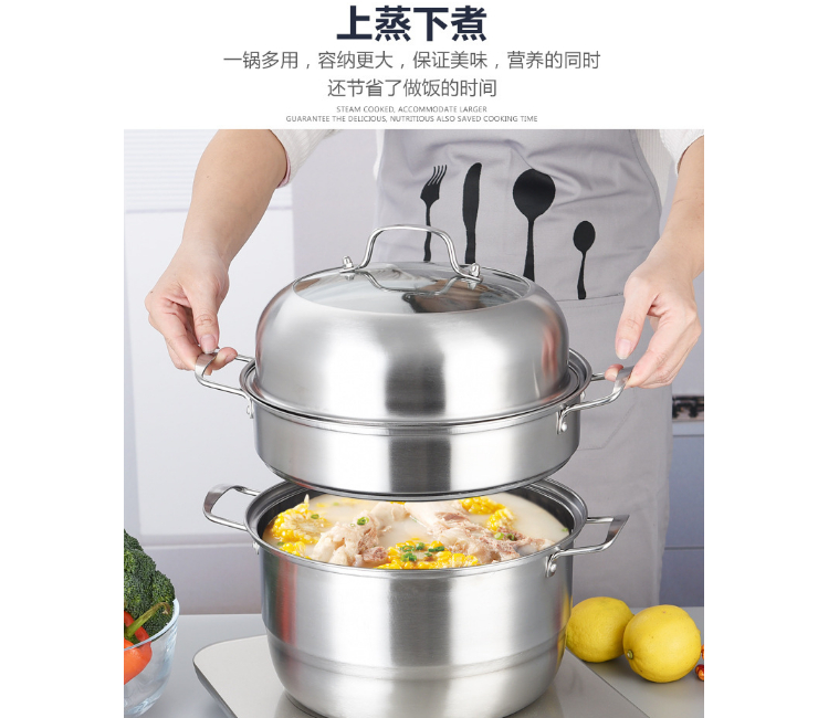 Stainless Steel European Style Steamer Multi-Function 28cm 30cm 32cm Thickened Three-Layer Soup Steamer