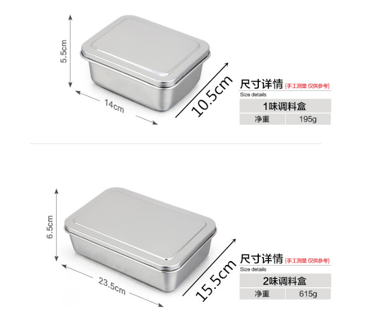 Stainless Steel Flavored Box With Lid Barbecue Seasoning Jar Covered Steamed Cake Seasoning Box Sample Box Hotel Food Display Box
