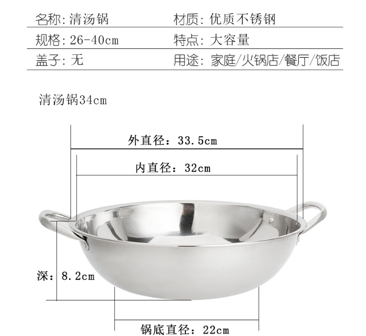 Stainless Steel Hot Pot Basin Commercial Thickened Hot Pot Pot Household Hot Pot Hot Pot Induction Cooker Special Soup Pot