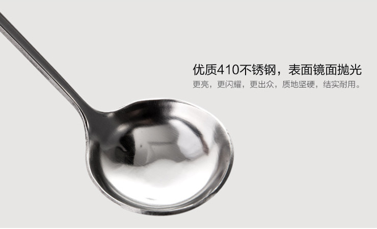不锈钢长柄勺 长冰勺蜂蜜圆勺子logo赠品 搅拌勺 加厚长把勺