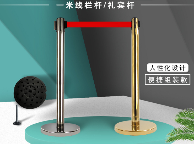 Stainless Steel Lining Up To Welcome The Concierge One-Meter Noodle Isolation Safety Protection Warning Indicator Telescopic Fence With Column (Multiple Colors)