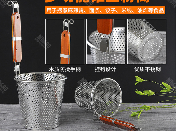 Stainless Steel Plate Punching Fence Various Specifications Wooden Handle Powder Pct Large Colander Cooking