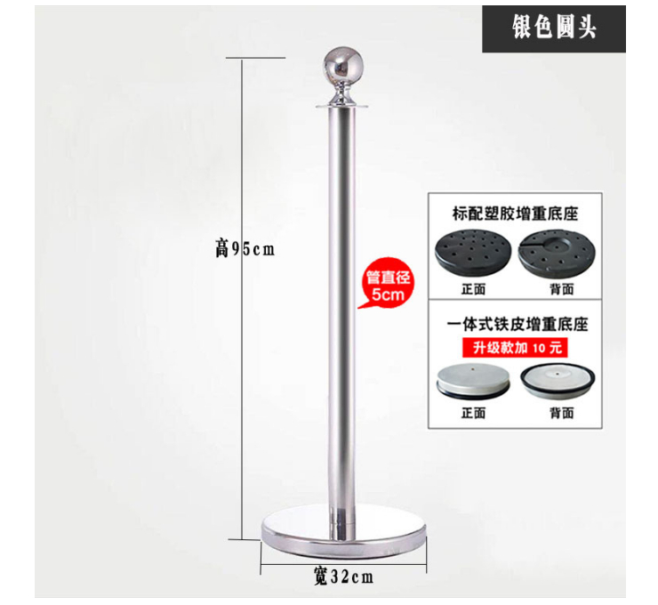 Stainless Steel Round Ball Welcome Concierge Pole Post Lanyard One Meter Noodle Isolated Telescopic Belt Bank Line Up Fence Railing (Multiple Colors)