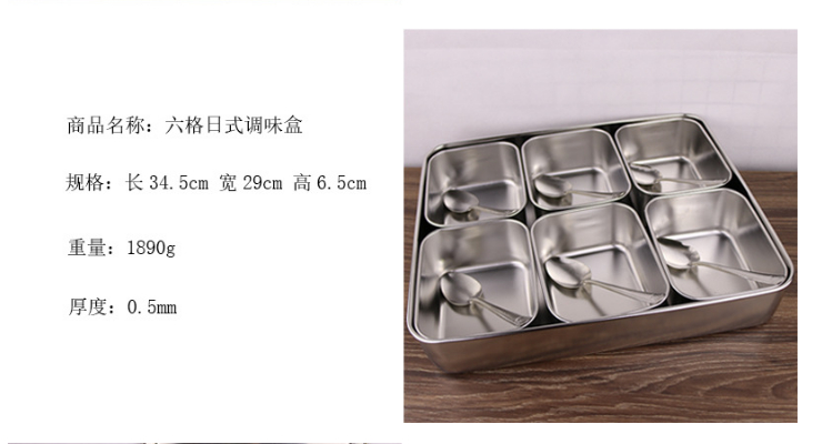 不銹鋼調味盒套裝日式味盒長方形調料罐留樣盒 食品佐料盒帶蓋