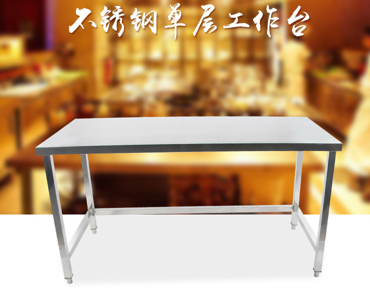 Stainless Steel Single-Layer Workbench Kitchen Single-Layer Pipe Drawing Workbench Loading Table (Shipping & Installation to be Quoted Separately)
