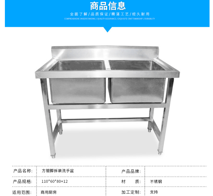 不銹鋼水槽 雙槽方管腳拆裝 廚房水槽 洗菜池 (運費及安裝費另報)