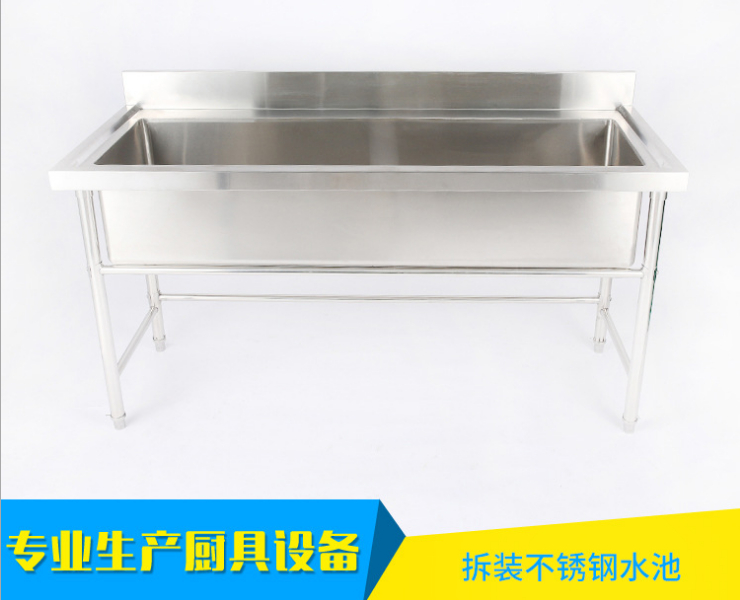 Stainless Steel Sink Long Sink For Washing Dishes In The Canteen (Shipping & Installation to be Quoted Separately)