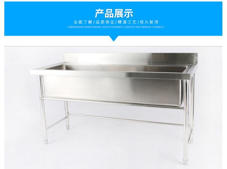 Stainless Steel Sink Long Sink For Washing Dishes In The Canteen (Shipping & Installation to be Quoted Separately)