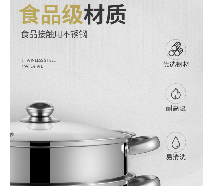 不銹鋼蒸鍋 28cm加厚雙層三層湯蒸鍋多用鍋火鍋