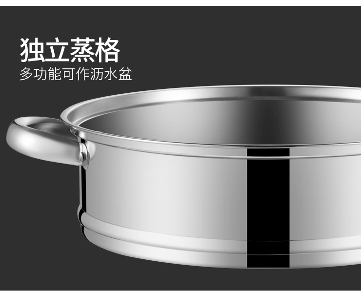 不锈钢蒸锅 28cm加厚双层三层汤蒸锅多用锅火锅
