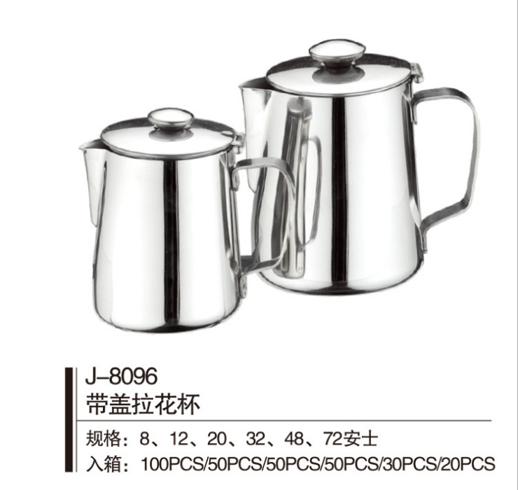 Stainless Steel With Lid Pull Flower Cup Cappuccino Flower With Lid With Lid Cup Coffee Maker Teapot