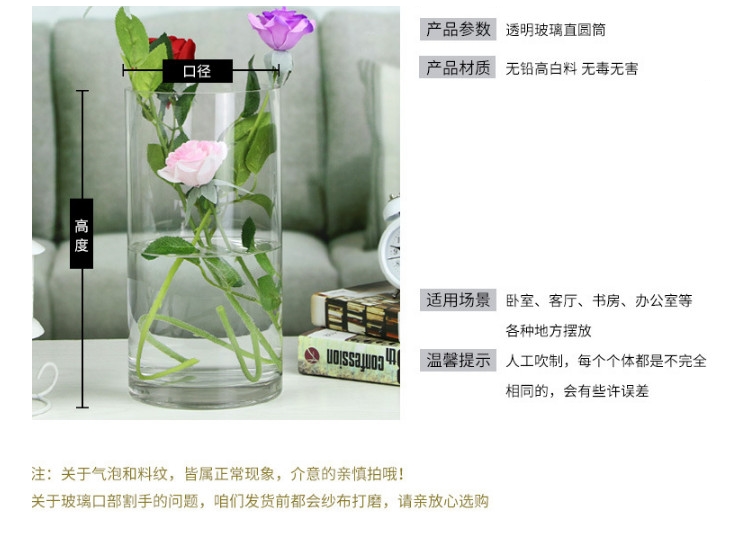 Straight Glass Vase Fish Tank Transparent Cylindrical Glass Straight Vase Large Medium Small Wedding Vase (Multi-Size Multi-Capacity)