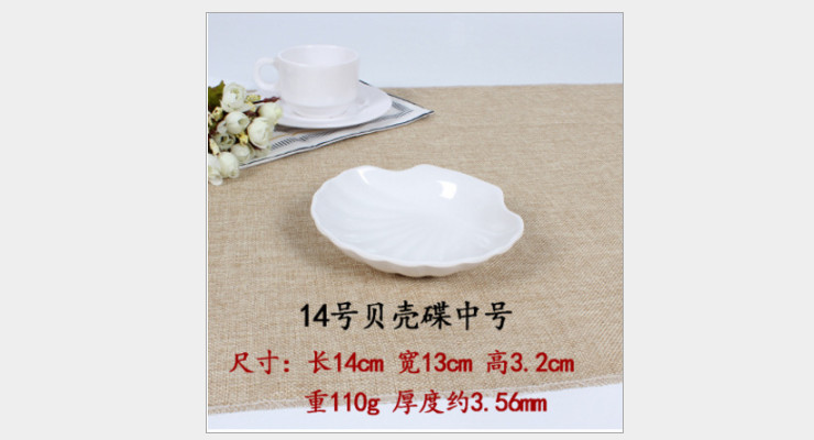 味碟日式壽司碟密胺仿瓷餐具調料調味碗塑料長方盤白色四方油碟子