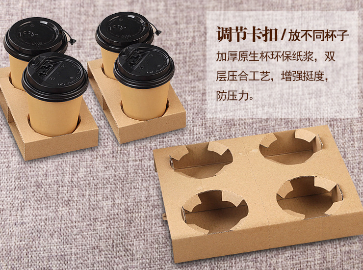 (Instant-pick Cup Holder Ready Stock) (Box) Takeaway Paper Cup Holder Two Cups And Four Cup Holders Wadeng Paper Cup Holder Coffee Cup Holder