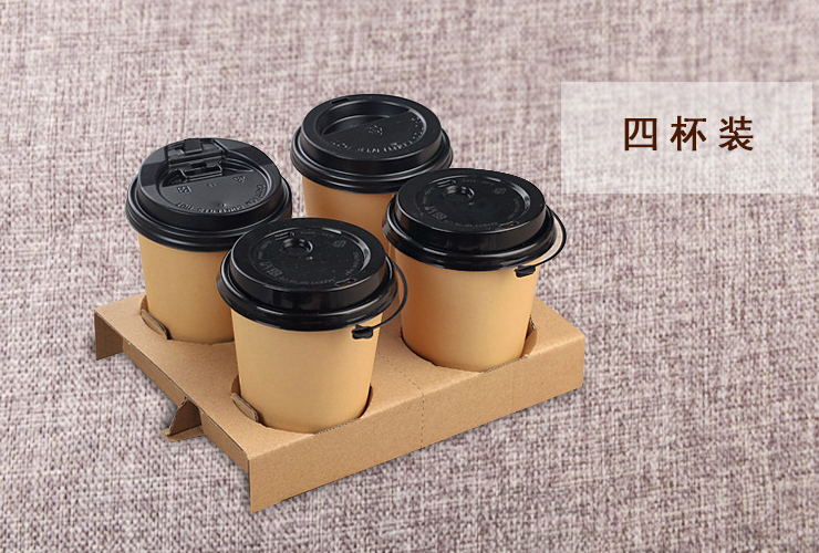 (Instant-pick Cup Holder Ready Stock) (Box) Takeaway Paper Cup Holder Two Cups And Four Cup Holders Wadeng Paper Cup Holder Coffee Cup Holder
