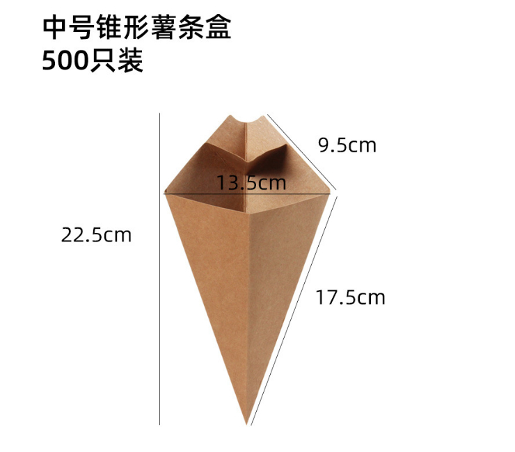 (Box/1000 Pcs) Tapered Kraftpaper French Fries Packing Box Triangle Fries Bag Fries Box (Door Delivery Included)