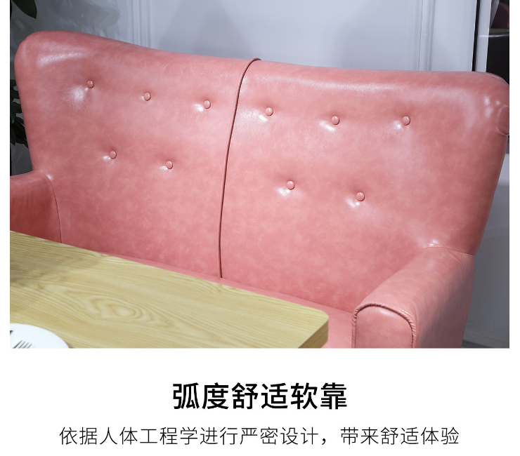 奶茶店桌椅組合西餐廳冷飲甜品店咖啡廳休閒簡約小沙發網紅款椅子 (運費及安裝費另報)