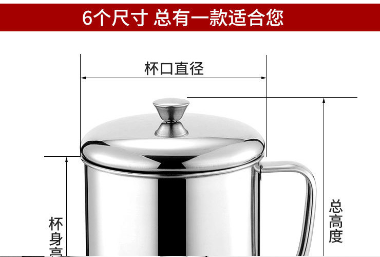 加厚杯子 不銹鋼口杯304 辦公室水杯 小茶缸帶蓋茶杯