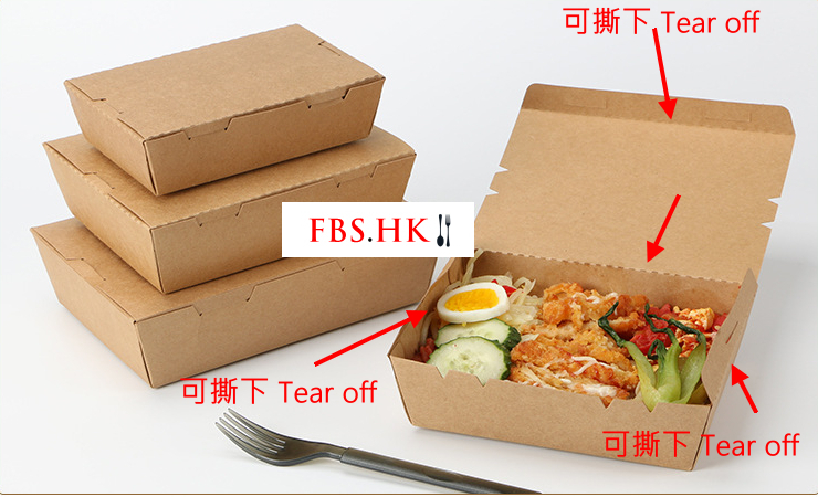 (Instant-pick Kraftpaper Window Salad Box Ready Stock) (Box/200 Pcs) Thickened Kraft Lunch Box Large Right Angle Takeaway Packaging Box Fruit Salad Box Bento Box Sushi Box Ear Cover Tearoffable