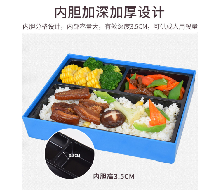 三格壽司料理分餐盒日式商務便當盒可高溫學校工作套餐盒 (多色可選) - 關閉視窗 >> 可點按圖像