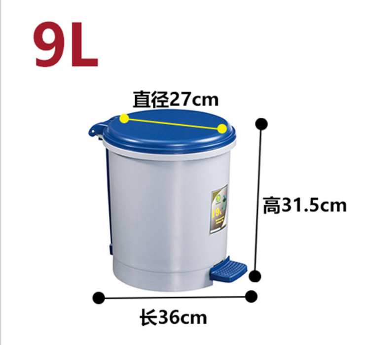 衛生間圓形加厚塑料帶蓋垃圾桶家用廚房翻蓋腳踏垃圾筒9L 19L