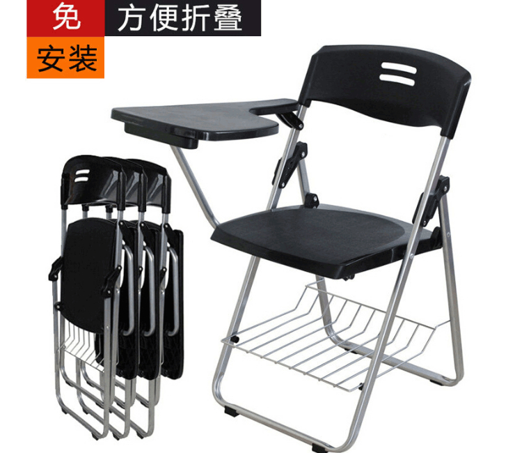 培訓椅辦公可折疊椅學校會議室椅子塑料戶外便攜餐椅 (運費另報)