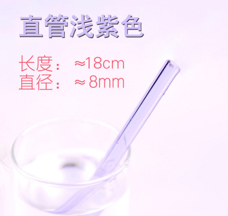 透明玻璃吸管彩色 環保耐熱耐高溫吸管 簡約孕婦兒童果汁飲料吸