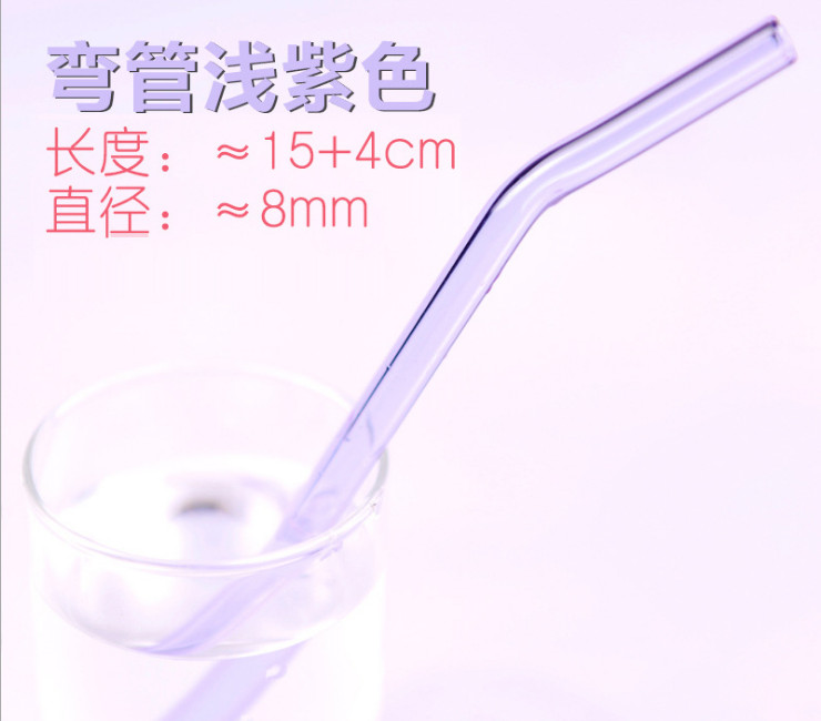 透明玻璃吸管彩色 環保耐熱耐高溫吸管 簡約孕婦兒童果汁飲料吸