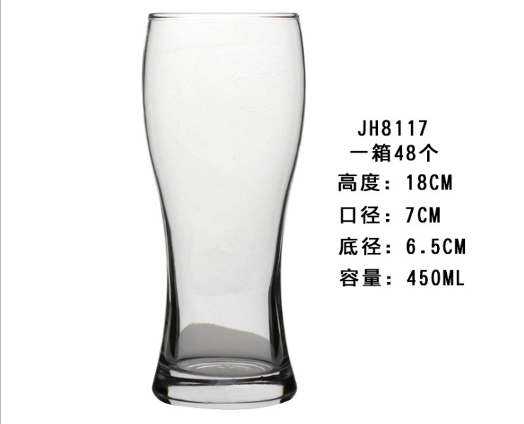 透明玻璃小麥啤酒杯 收腰果汁扎啤杯 餐廳水吧大力神杯