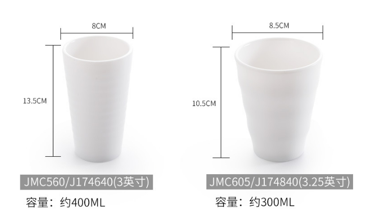 白色A8仿瓷密胺茶水杯口杯防摔自助餐飯店商用杯子快餐杯