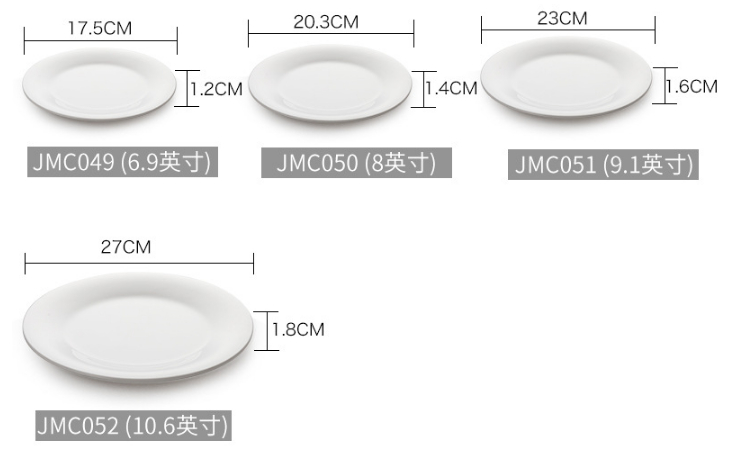 白色圆盘快餐盘火锅盘小吃盘水果盘加厚密胺仿瓷酒店餐具 (多款多尺寸)