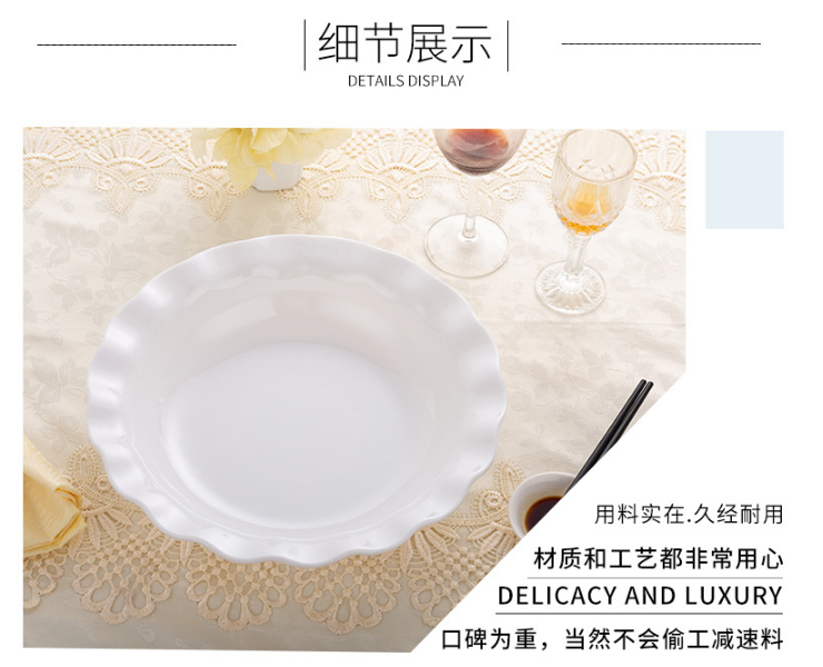 白色仿瓷创意圆形深碗大汤碗酒店饭店密胺餐具塑料 (多款多尺寸)
