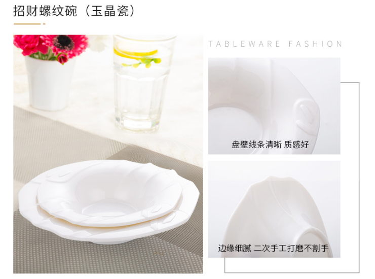 白色仿瓷創意圓形深碗大湯碗酒店飯店密胺餐具塑料 (多款多尺寸)
