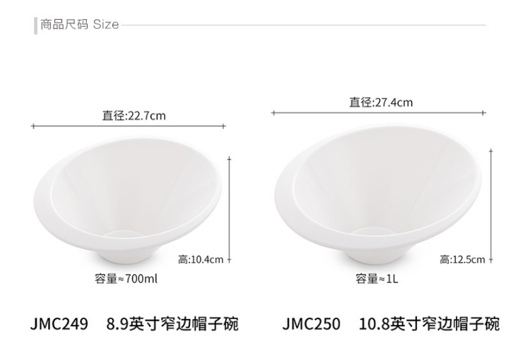 白色仿瓷密胺大碗异形汤碗酒店中式菜碗饭店快餐餐具 (多款多尺寸)