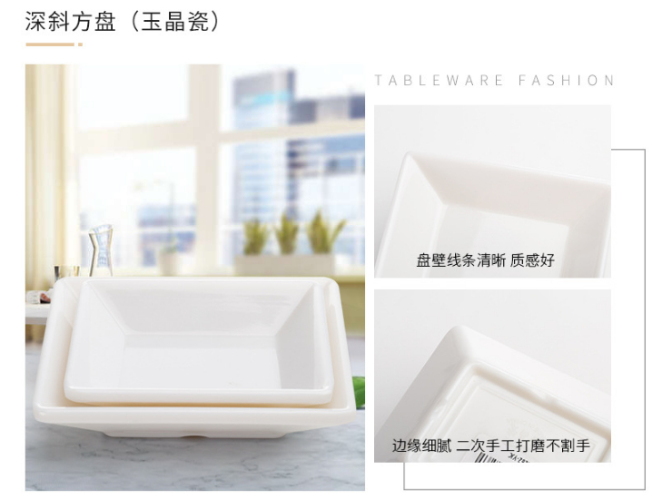 白色仿瓷調料碟酒店飯店小碟快餐味碟醬料碟塑料味碟餐具 (多款多尺寸)