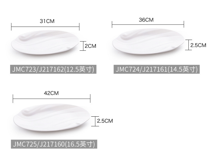 白色密胺快餐腸粉碟酒店飯店長方形菜碟仿瓷商用餐具 (多款多尺寸)