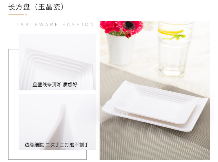 White Melamine Fast Food Intestines Dish Hotel Hotel Rectangular Dishware Imitation Porcelain Commercial Tableware (Multiple Styles & Sizes)