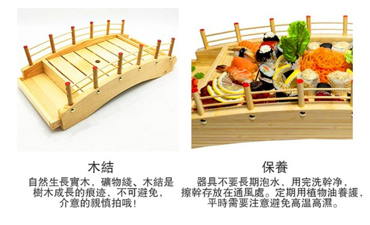 白木壽司橋刺身壽司盛器日韓餐具日式料理刺身拼盤彎底拱形橋